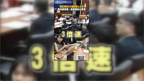 李洋慘罰站！羅廷瑋喊休息神隱2個多小時　吳思瑤：根本鬧劇