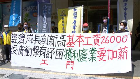 經濟成長率10年新高 工鬥喊：明年基本工資+8%  加到2萬6！