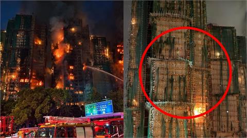 香港大火／宏福苑5級大火奪44命！為何用「竹子搭鷹架」…港營建商解答了