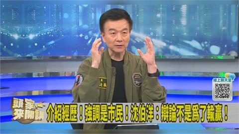 蔣萬安辯論拋4年後藍圖「搭無人公車上班」！于北辰酸：宛如虛擬世界！