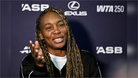 網球(影)／45歲不老球后！大威廉絲獲澳網外卡將創史上最年長參賽紀錄