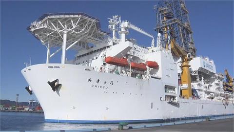 中國揚言限制對日稀土出口　日出動鑽探船「地球號」南鳥島探勘稀土