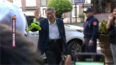 快新聞／京華城案結辯！柯文哲現身北院「一動作」回應