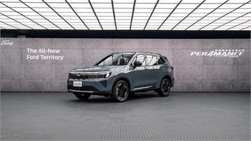 The All-New Ford Territory 預售啟動！油電旗艦車型預接單價101.9萬 !