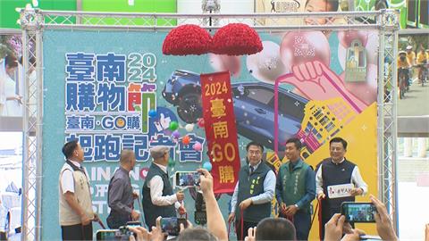 2024台南購物節開跑　鑽石戒指、藍寶石項鍊等你抽