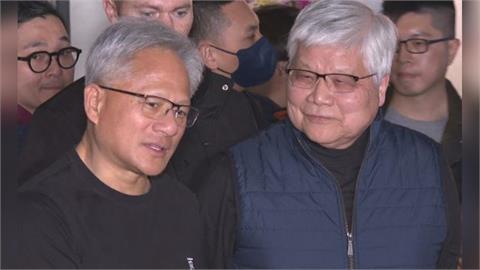 AI　雙雄同框慶功　黃仁勳宴請台積電高層　　曝北市科總部"簽約很簡單"