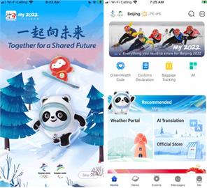 公民實驗室警告　北京冬奧App存在安全漏洞