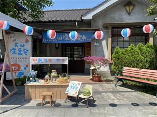 2022日系茶山塾「文山涼夏祭」登場　日式風格結合茶山文化