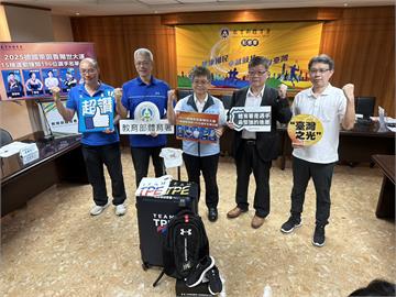 世大運／「TEAM TAIWAN」196位國手精銳盡出　德國世大運名單全公開