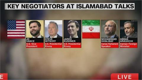 美伊今談判 川普嗆伊朗沒籌碼 范斯警告別耍花招