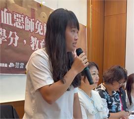 台師大女足「抽血換學分」風暴擴大！檢調突襲校園查扣血液檢體