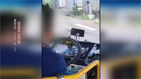 玩命？客運駕駛邊開車邊追劇　乘客怒轟太離譜