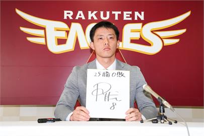 日職／一諾千金！辰己涼介改練投手沒在開玩笑　新賽季挑戰25勝0敗
