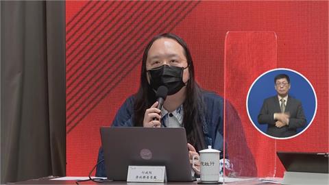 美國重量級官員齊聚　唐鳳視訊分享台灣數位民主