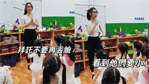 台版「挖呀挖老師」來了　超正幼兒園女師帶動唱「諷1類人」鬣狗入歌詞