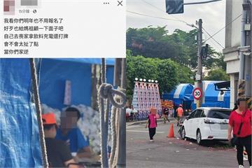 白沙屯媽天兵香燈腳「把喪家當點心站」！　拔插頭充手機、自開冰箱喝飲料