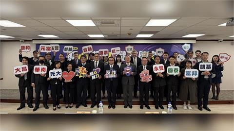 期交所「115年度期心期力 期貨商反詐治理評鑑活動」正式開跑