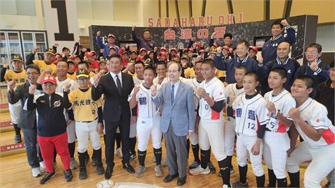 「王貞治棒球講座」讓台灣偏鄉小球員受惠。（照片／主辦單位提供）