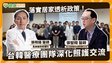 透析和生活品質只能二選一？醫列「這3點」也可納評估　1時機就要提早規劃