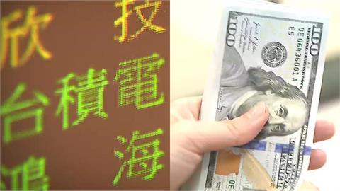 美國大咖富豪突砍美光「轉買台積電」！持股「暴增25%」美媒揭背後真實盤算