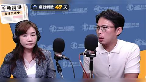 快新聞／王淺秋也苦等蔣萬安！黃國昌竟曝「這人」出手喬專訪　四叉貓諷：專業賣隊友