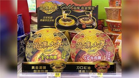 黃金酸辣湯底竄紅火鍋季　創意吃法掀開鍋新風潮