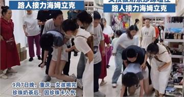 女子喝珍奶卡喉窒息！路人合力搶救成功保命　網友嚇壞：不敢喝了