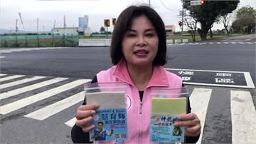 「痠痛藥布」大戰！蔡育輝控發送來源不明藥布 賴惠員：故意混淆視聽