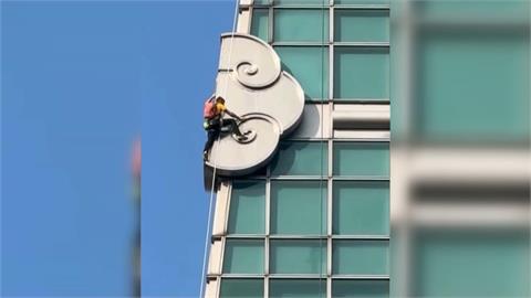 攀岩之神Alex練爬台北101　目擊者驚：以為在修理！