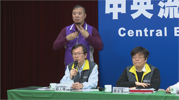 快新聞／指揮中心：台灣確診病例病況穩定，409人持續居家隔離