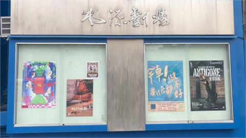 阮劇團留言版見洋流貼紙　遭北市文化局提醒應「行政中立」