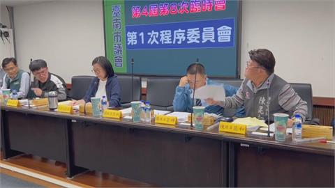 台南議會臨時會氣氛火爆　陳昆和與周嘉韋爆口角