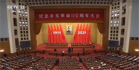 快新聞／中國紀念辛亥革命110週年　汪浩酸「中華民國不見了國民黨會生氣嗎」