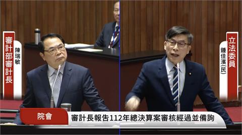 就業安定基金5000多萬不符用途　審計長：採購異常送檢調徹查