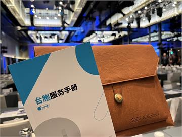 快新聞／雙城論壇贈貴賓「台胞服務手冊」？　蔣萬安：謝謝上海方的用心