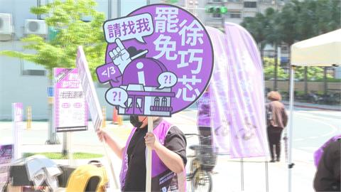 "剷芯"遭惡意倒水.場地遭市府駁回 連署人潮仍不減