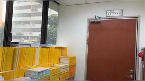 LIVE／高金素梅出事了！北檢開搜國會辦公室　現場最新直擊