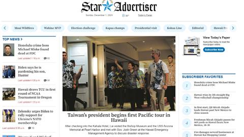 賴總統出訪友邦過境夏威夷　報紙頭版稱呼「台灣總統」