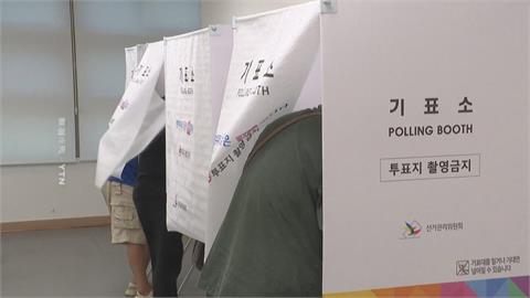南韓地方選舉登場！在野國民力量黨　是否保住首爾、大邱受矚
