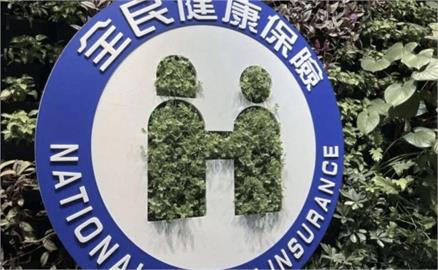 健保小總額衝擊　衛福部：台大無規劃調漲掛號費