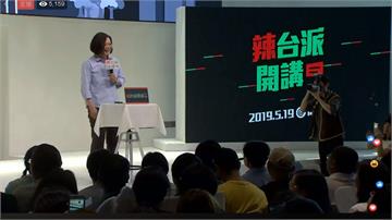 民進黨總統初選民調結束 6月13日10：30開封