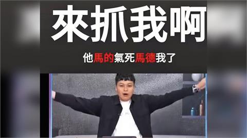 快新聞／司改會質疑林宸佑共諜案「媒體屢爆料涉偵查秘密外洩」　橋檢這樣回