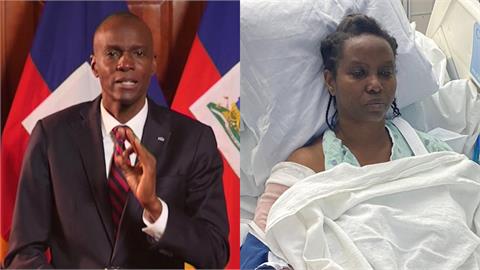 海地總統摩依士喪禮23日舉行！第一夫人將「帶傷返國」出席