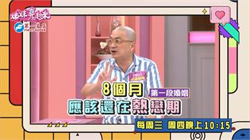 Paul《姊妹亮起來》猛爆料 何妤玟嚇到「你還有多少？」