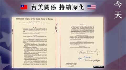 關鍵今日／台灣關係法47周年！民進黨批藍營「漢賊不兩立」害台孤立…今又躺平迎中共