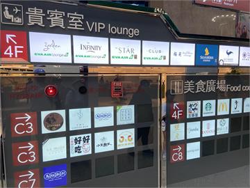 〈民視論壇〉翁達瑞－離台前的最後叮嚀