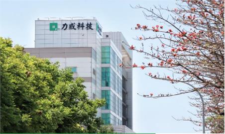 封測廠決議配息7元  殖利率高達5.26%  股價週漲12%