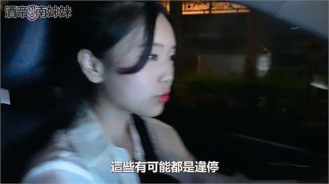 台灣街頭違停亂象多　南韓正妹YTR「這反應」讓台人羞愧