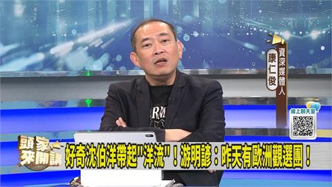 沈伯洋掀「洋流」席捲北市！媒體人分析與「韓流」最大不同之處
