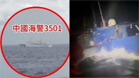 中國海警「直衝進逼」我國海域！海巡急出手「現場情況曝」管碧玲怒斥：粗暴的中國